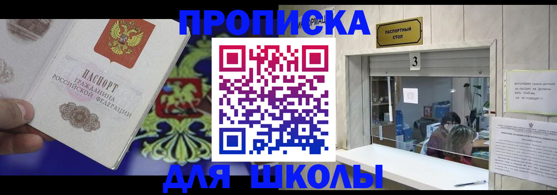 форма 3 в Кувандыке